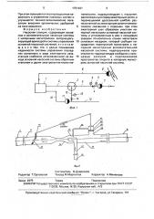 Насосная станция (патент 1751421)