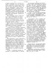 Шлакообразующая смесь для разливки стали в изложницы (патент 1133299)