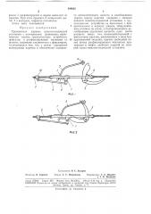 Трелевочная каретка (патент 184922)