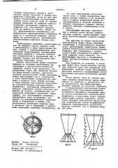 Охотничья подкалиберная пуля (патент 1008613)