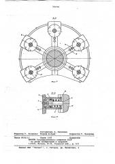Гидравлическое устройство для монтажа прессовых соединений (патент 782981)