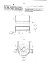 Вибрационная машина (патент 580093)