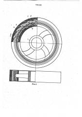 Электростатический двигатель (патент 780130)