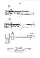 Устройство для намотки полотна в рулон (патент 359929)