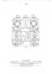 Устройство для автоматического управления выключателем затухания судовых компасов (патент 399846)