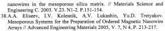 Способ получения магнитных нанокомпозитных материалов с упорядоченной структурой (патент 2322384)