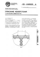 Способ изготовления жгутов проводов (патент 1069008)