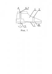 Стопа экзоскелета (патент 2644547)