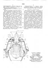 Текд iб. м. полуянов (патент 359052)
