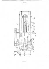 Круглопильный станок для продольной распиловки бревен (патент 1736694)
