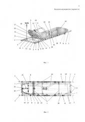 Носилки медицинские (варианты) (патент 2600709)