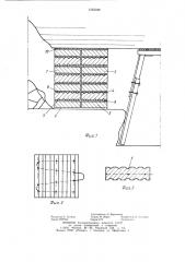 Крепь для охраны подготовительных выработок (патент 1262048)