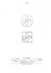Квадрупольный масс-спектрометр (патент 463055)