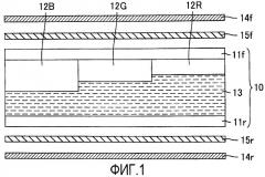 Жидкокристаллическое дисплейное устройство (патент 2456651)