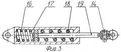 Тягово-сцепное устройство скрепера (патент 2283924)