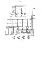 Кольцевой сдвигающий счетчик (патент 982202)