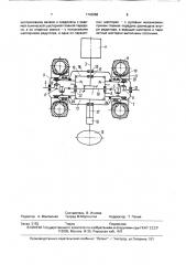 Управляемый ведущий мост транспортного средства (патент 1743968)