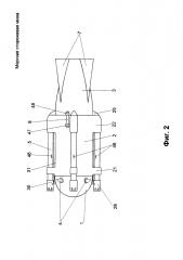 Морская сторожевая мина (патент 2599152)