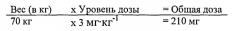 Использование кислой лизосомной липазы для лечения дефицита кислой лизосомной липазы у больных (патент 2550961)