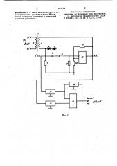 Автогенераторный усилитель (патент 983716)
