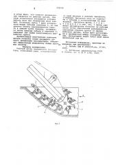 Рабочий орган трашейного экскаватора (патент 599009)