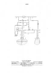 Способ закачки газа в подземное газохранилище (патент 348720)