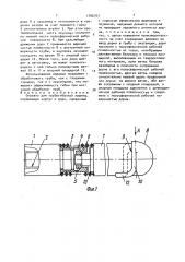 Оправка для трубогибочной машины (патент 1706747)