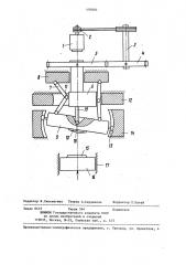 Устройство для сферодвижной штамповки (патент 495884)
