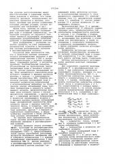 Система автоматического регулирования давления в ректификационной колонне (патент 971394)
