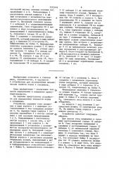 Устройство для определения твердости пород в скважинах (патент 1513144)