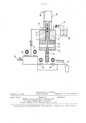 Устройство для приготовления и порционной выдачи газированной воды (патент 1237158)