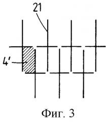 Регенератор стекловаренной печи (патент 2244692)