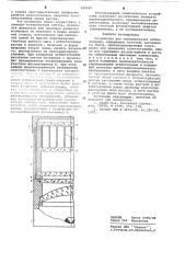 Устройство для тиражирования аспектограмм (патент 625181)