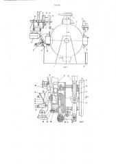 Устройство для сборки и сварки кронштейнов ленточных конвейеров (патент 716758)