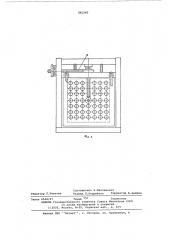 Контейнер буровой (патент 581260)