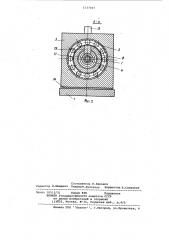 Стенд для измерения вибрации подшипников качения (патент 1137367)