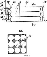 Способ хранения и подачи газообразного водорода (патент 2381413)