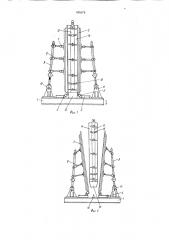 Механизм для перемещения щита опалубки (патент 895678)