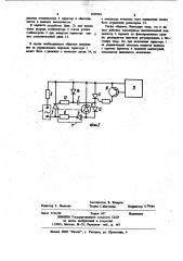 Устройство для управления тиристором (патент 1019562)