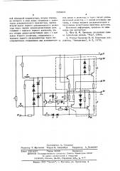 Пороговое устройство (патент 598016)