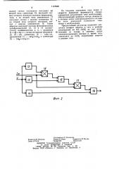 Устройство для управления тяговыми электродвигателями подвижного состава (патент 1147610)
