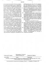 Способ изготовления пластмассовых зубных коронок (патент 1683726)