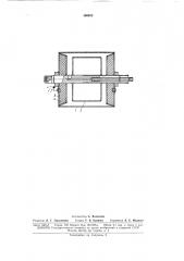 Аппарат для получения чешуйчатой каустической соды (патент 166302)