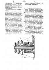Преформатор к канатовьющей машине (патент 857326)