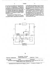 Компрессорная станция для газлифтной добычи нефти (патент 1740787)