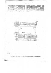 Станок для изготовления рифленых цилиндров (патент 13483)