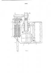 Устройство для измерения глубины скважины в процессе бурения (патент 446638)