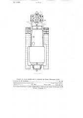 Передвижная насосная станция (патент 115426)