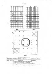 Способ возведения многоэтажного здания с ядром жесткости методом подъема перекрытий (патент 962548)