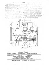 Преобразователь прочеса (патент 1131930)